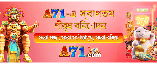 bd3333 মোবাইল অ্যাপ - নতুন প্রচার